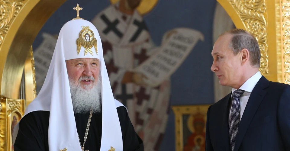 Кирило Путін