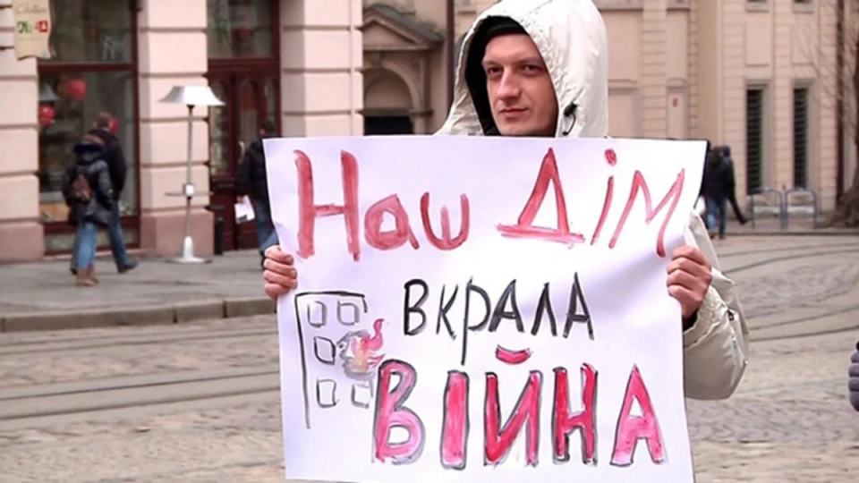 Переселенці на Львівщині