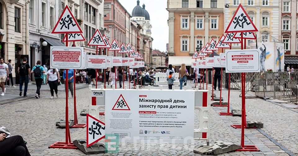 акція "Увага! Діти!" у Львові, права дітей