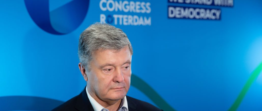 Порошенко