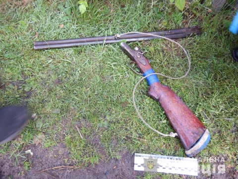 зброя