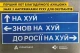 дорожній знак