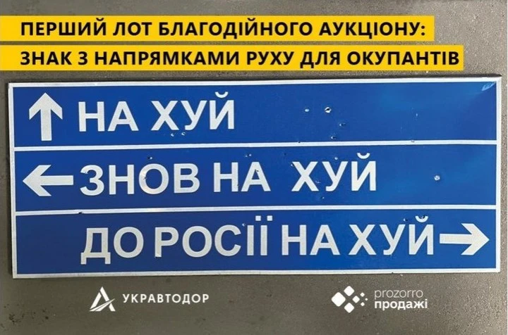 дорожній знак