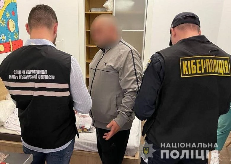 Кіберзлочинець із Болгарії