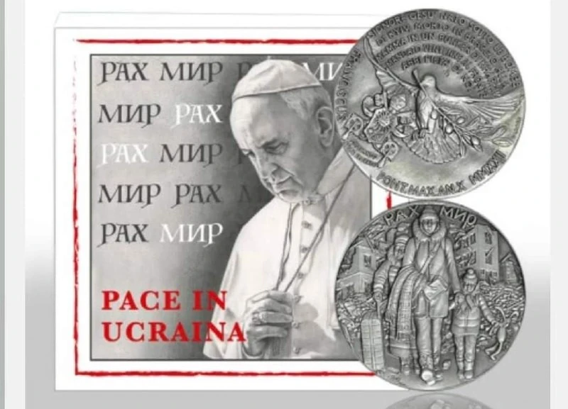 монета на честь України