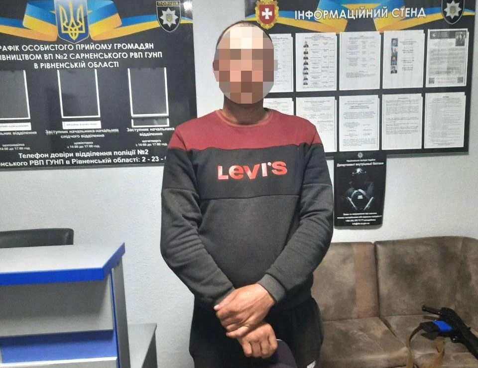 Псевдозамінувальник