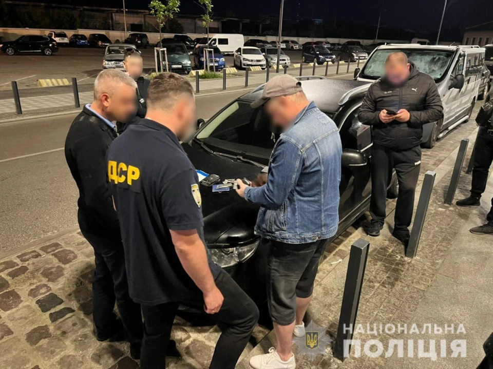 затримання