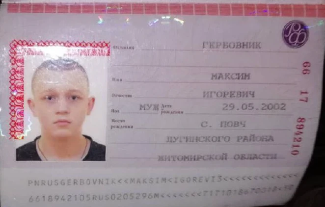 Полонений російський снайпер з Житомирщини