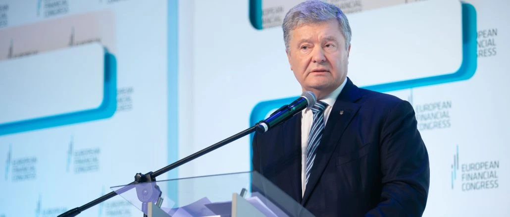 Петро Порошенко