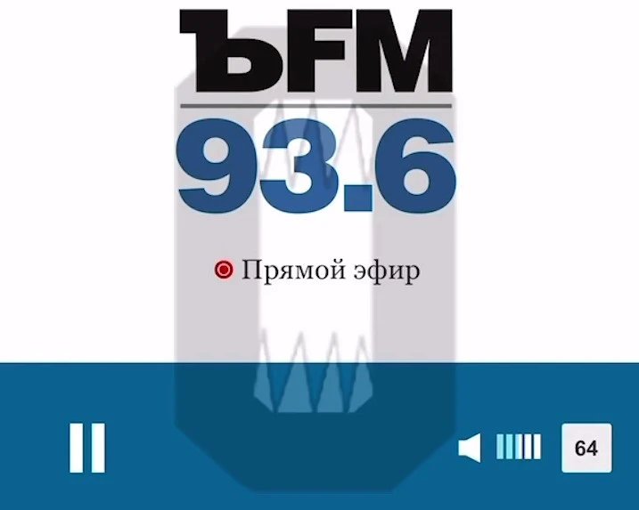 Антивоєнна хакерська атака на російське радіо "Комерсант"