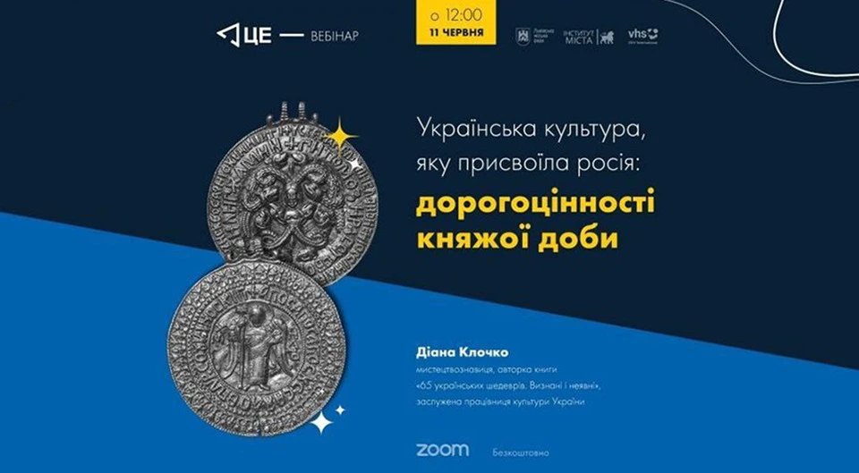 Лекція
