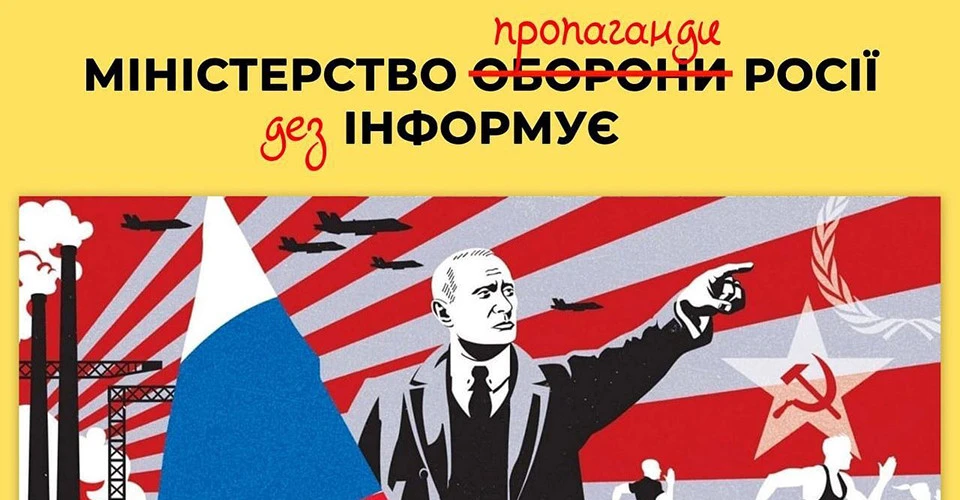 ІПСО