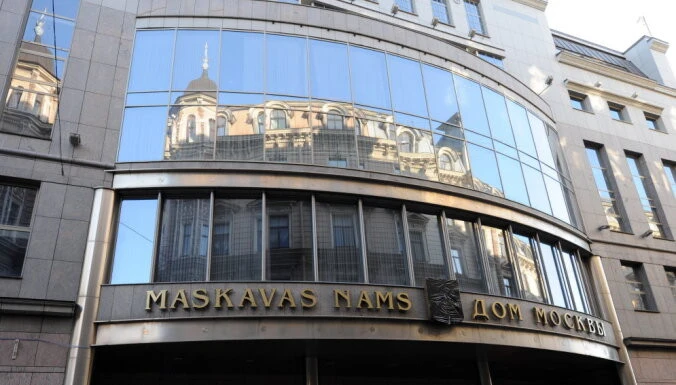 Дім Москви у Латвії