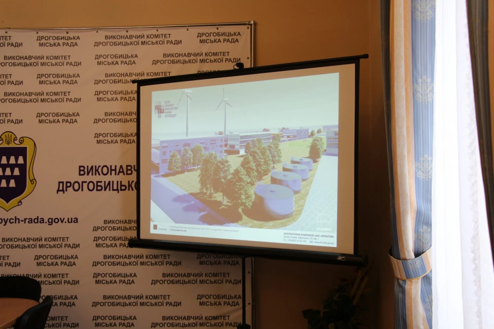 Індустріальний парк майбутнього