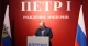 Путін