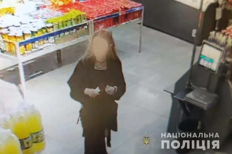скринька