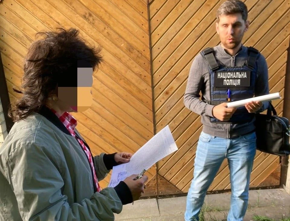 "Це мені чоловік подарував"