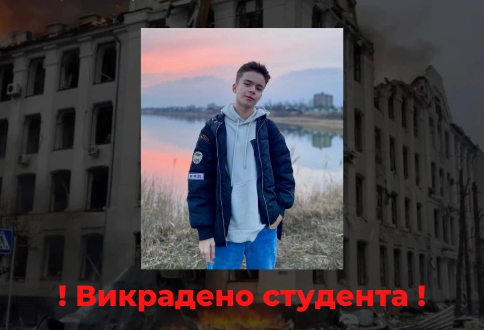 Артур Ярошевський