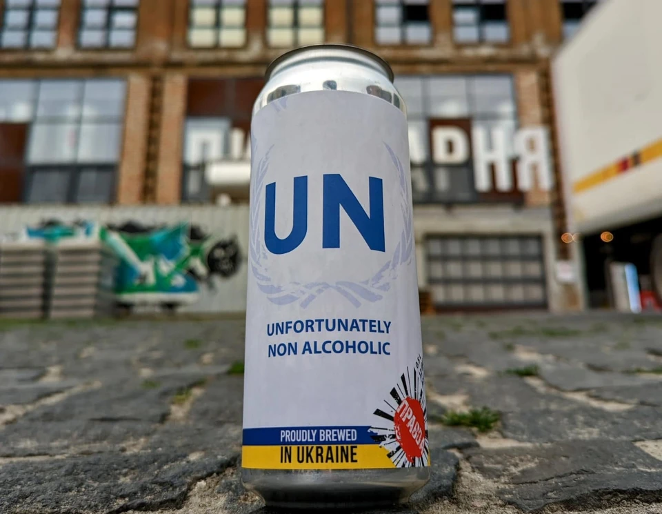 Пиво UN від "Правди"