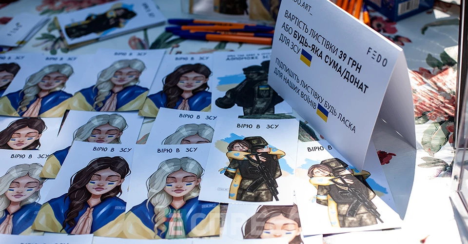Солодкий ярмарок Львівської філармонії