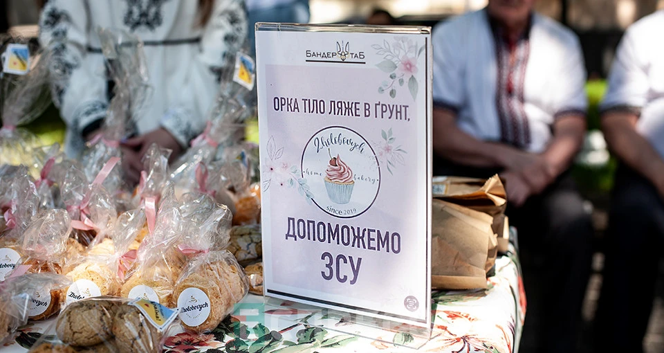 Солодкий ярмарок Львівської філармонії