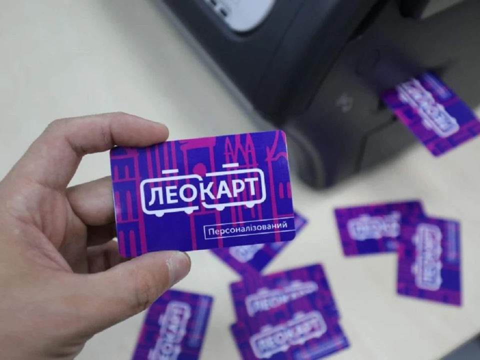 ЛеоКарта