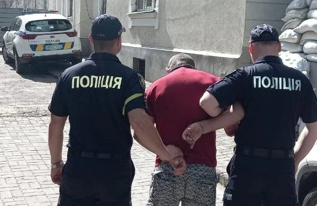 Затримання