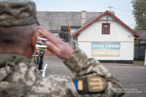 мобілізація мобілізація