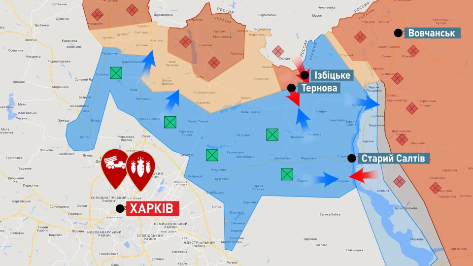 карта бойових дій Харків Харківський напрям