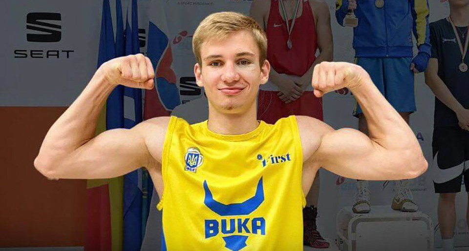 боксер Дмитро Мага