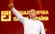 Соціалістична партія України