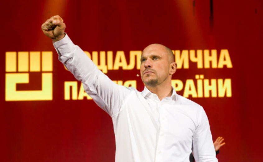 Соціалістична партія України