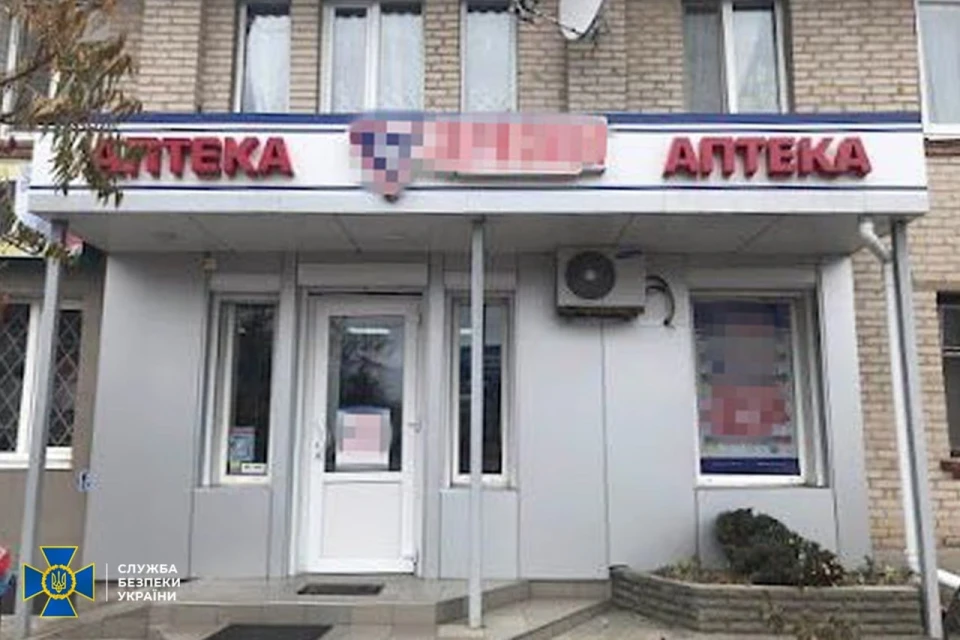 Аптека в тимчасово окупованому Донецьку