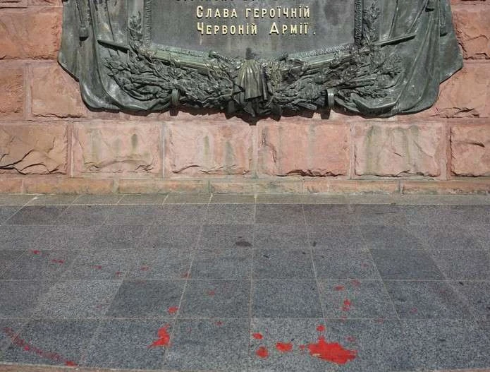 інсталяція