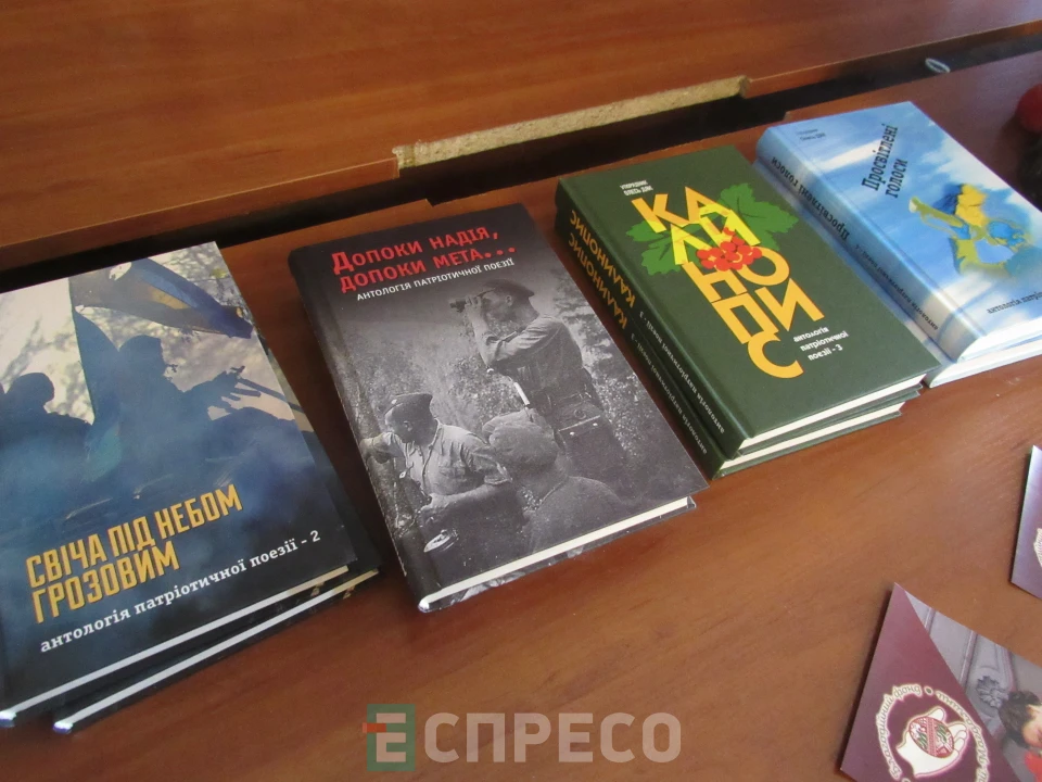 Благодійний аукціон, організований фондом св. Марії-Магдалини
