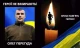 Олег Перегуда