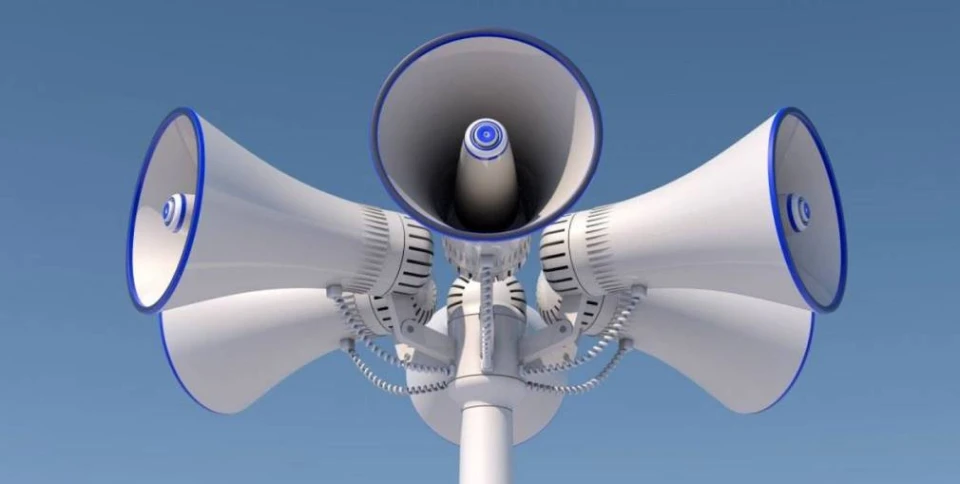 Система оповіщення