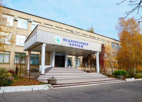 педколедж