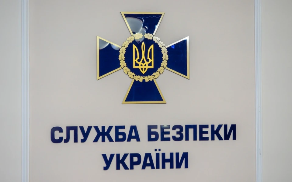ssu.gov.ua