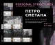 Проєкт Петра Сметани "Воскресіння" тепер житиму ще й у марках