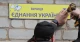 перейменування