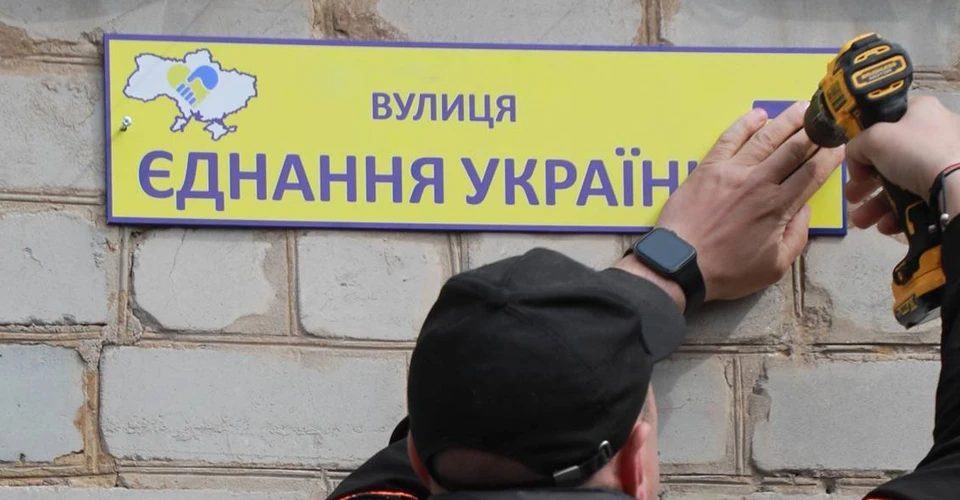 перейменування