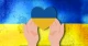 Україна серце