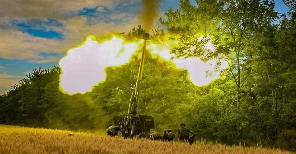 ЗСУ