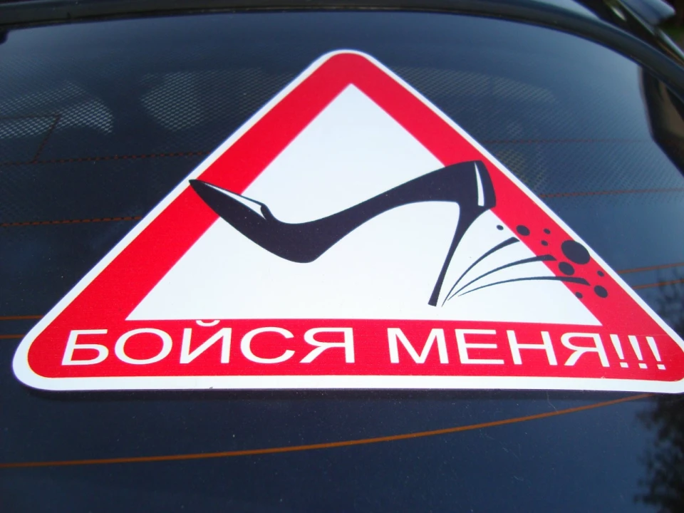 Керування авто у нетверезому стані