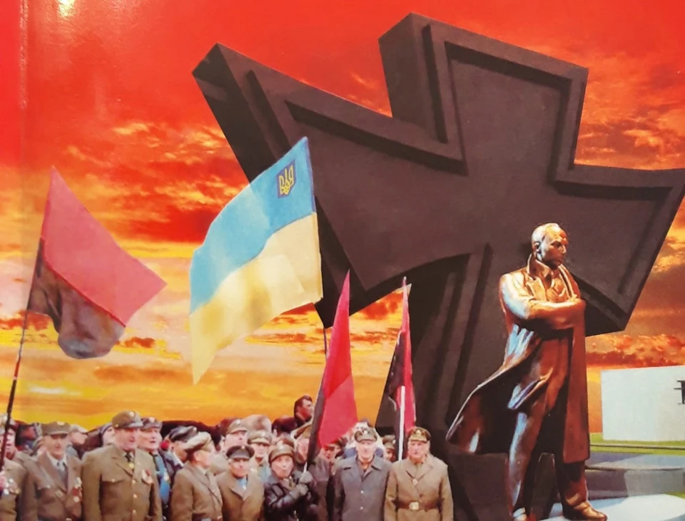 путівник про бандеру