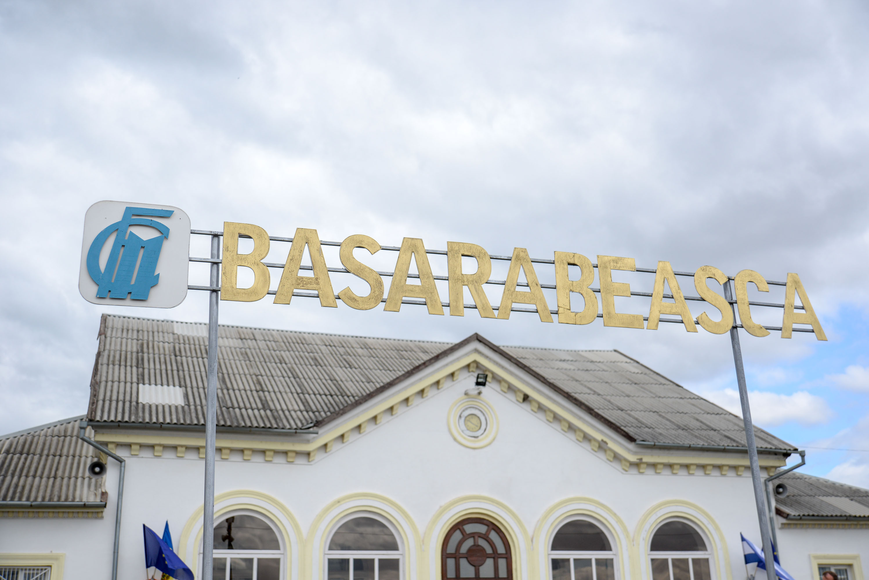 Бессарабка