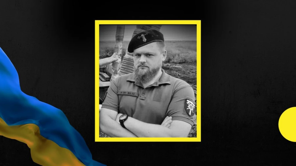 Степан Потяк