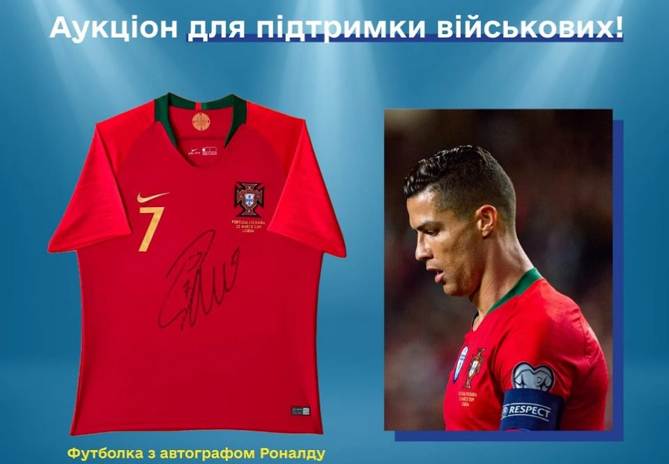 футболка роналду