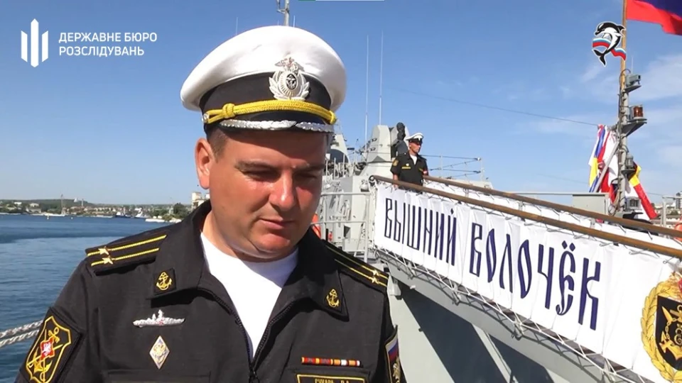 Екскапітан українського флоту